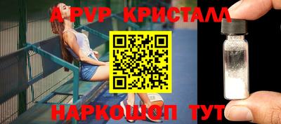 тгк Свободный