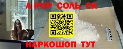 мефедрон мука Севастополь
