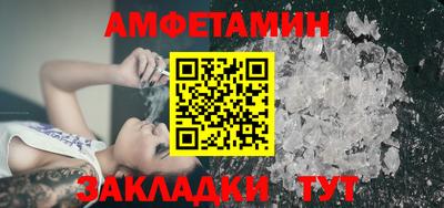 мефедрон мука Севастополь