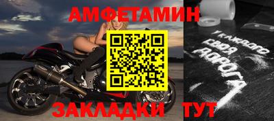 мескалин Северобайкальск