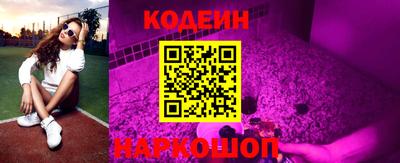 мескалин Северобайкальск