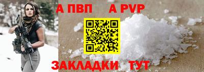 мефедрон мука Севастополь