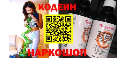 мефедрон мука Севастополь