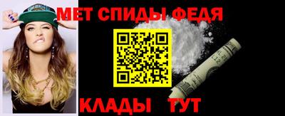 мескалин Северобайкальск