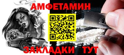 мескалин Северобайкальск