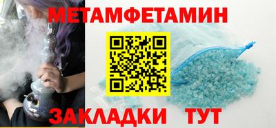 тгк Свободный