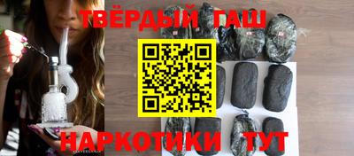 тгк Свободный