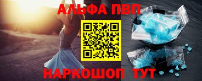 тгк Свободный