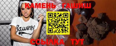 мескалин Северобайкальск