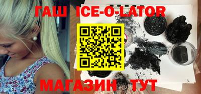 мефедрон мука Севастополь
