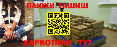 мескалин Северобайкальск