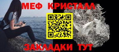 тгк Свободный