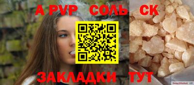 мефедрон мука Севастополь