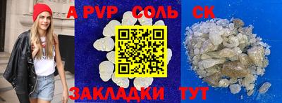 тгк Свободный