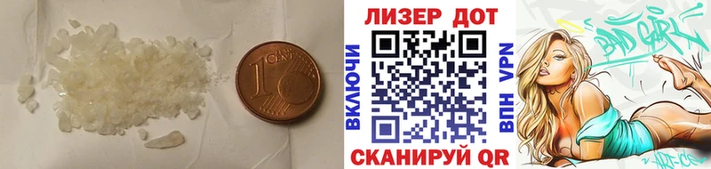 Лсд 25 экстази кислота  наркота  Снежинск 