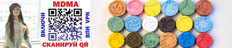 omg рабочий сайт  Снежинск  MDMA кристаллы  наркотики 