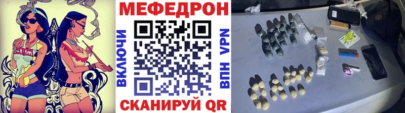 Меф кристаллы Снежинск