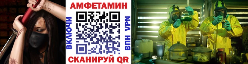 МЕТАМФЕТАМИН витя Снежинск