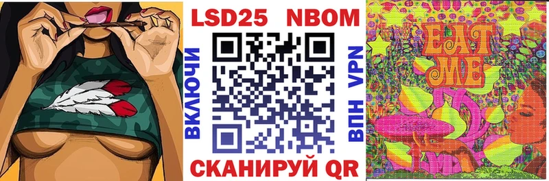 закладки  Снежинск  Марки NBOMe 1500мкг 