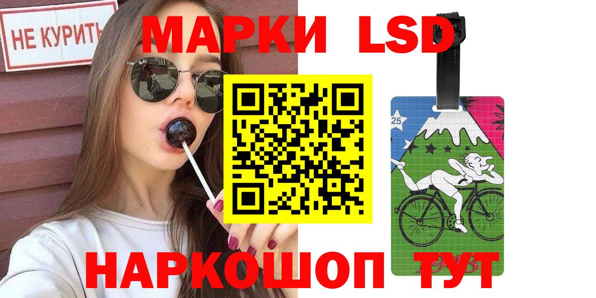 Марки N-bome 1500мкг  Вход с VPN  Снежинск 