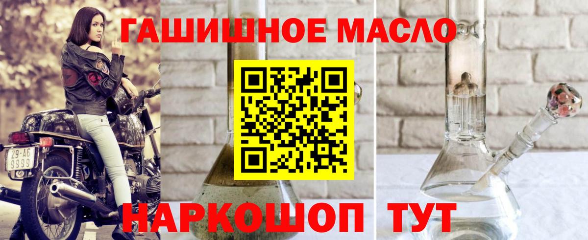 Снежинск  Дистиллят ТГК вейп с тгк  Вход с VPN  ТГК жижа 